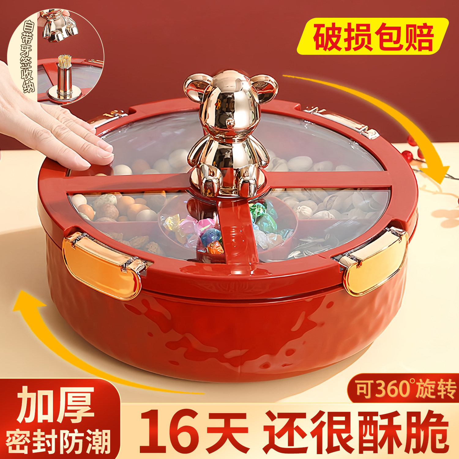 果盘客厅茶几家用2026新款新年全盒结婚乔迁喜事干果盒零食摆放盘,餐饮具,果盆/果盘/果篮,淘宝优惠券,粉丝福利购,淘宝优惠卷