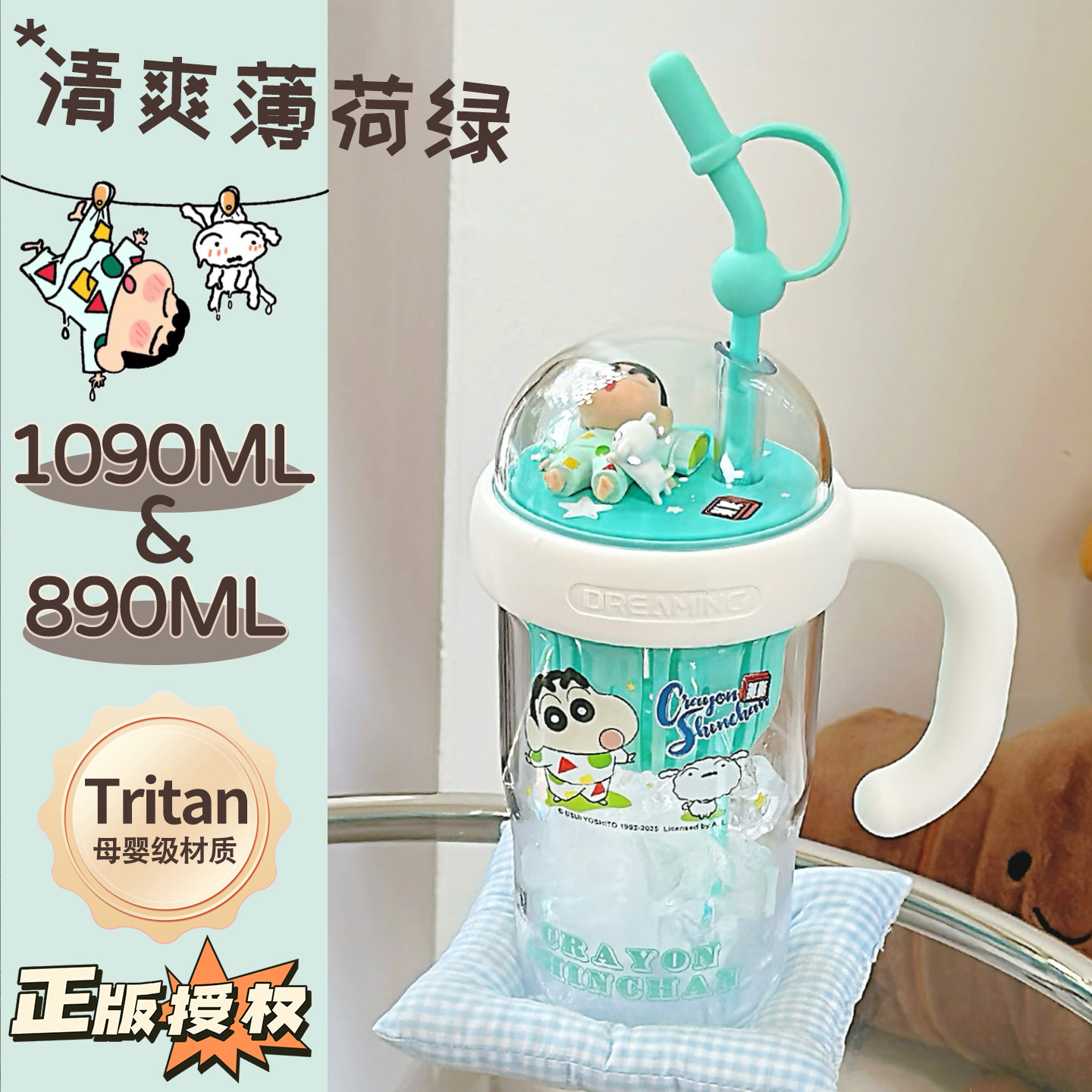 【母婴级tritan材质】巨无霸水杯