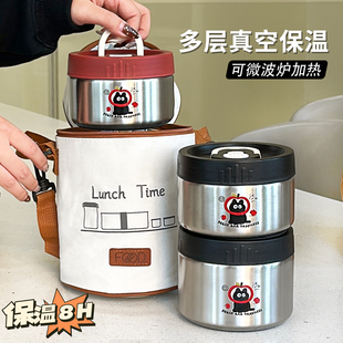 24小时超长保温桶饭盒上班族可微波炉加热便当餐盒大容量不锈钢