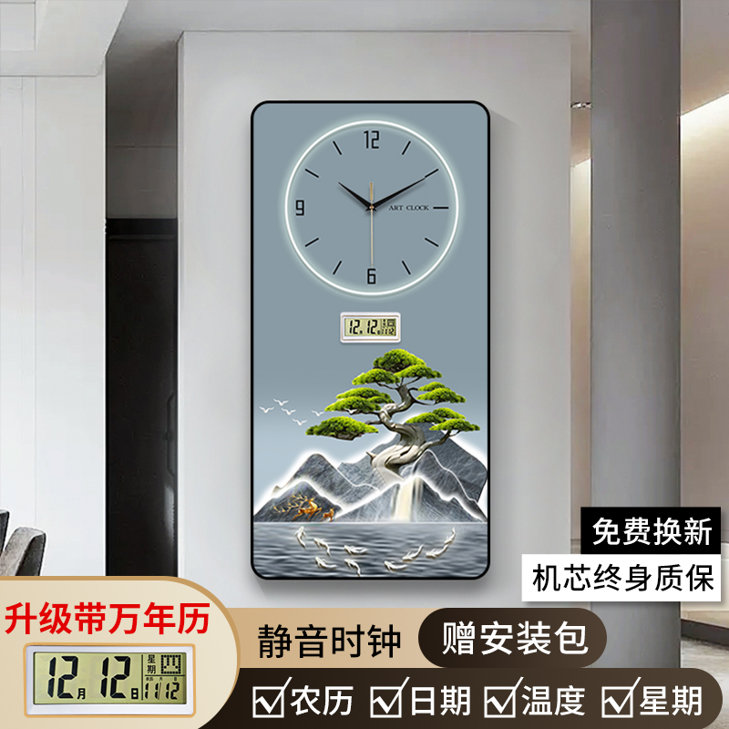 万年历新款轻奢装饰画静音挂钟
