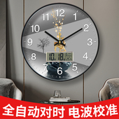 高宅简约静音客厅装 自动对时电波钟轻奢钟 饰挂钟房间家用2026新款
