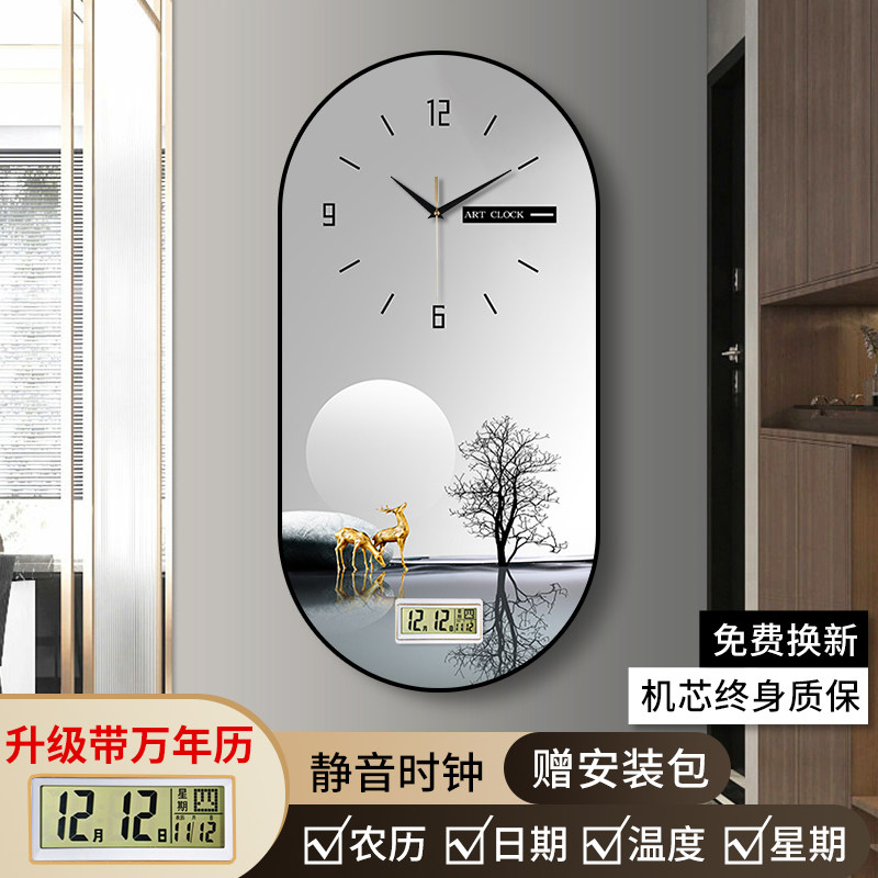简约轻奢玄关装饰画万年历电子钟挂钟客厅家用餐厅背景墙时钟