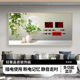 餐厅挂墙静音时钟 饰画电子钟客厅轻奢风挂钟新款 数码 万年历简约装
