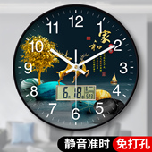 高宅家和富贵客厅静音挂钟家用中国风免打孔简约轻奢高档时钟