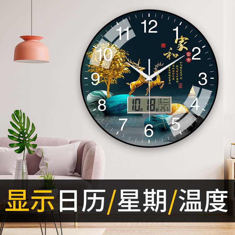 新款静音家用曲面玻璃装饰挂钟画