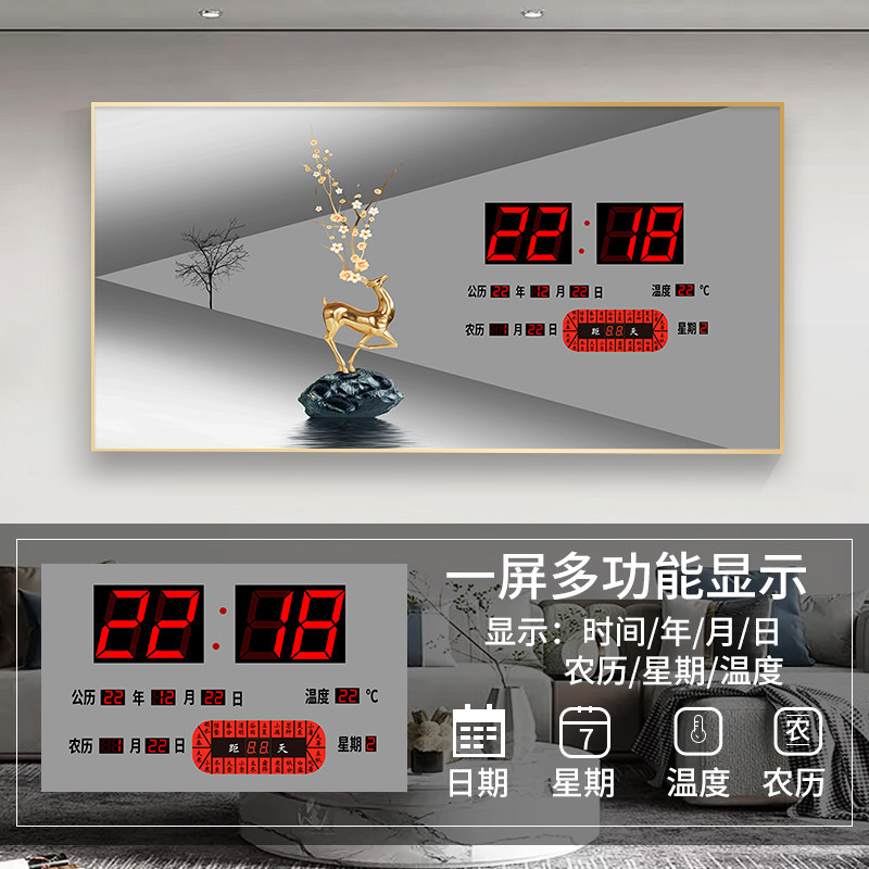 新款数码万年历装饰画电子时钟表客厅卫星对时农历温度挂墙时钟表