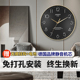 高宅钟表挂钟客厅家用时尚 创意静音免打孔挂墙简约石英电子时钟