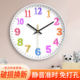 时钟 中式 简约彩字客厅装 饰挂钟轻奢家用创意挂墙石英钟静音时尚