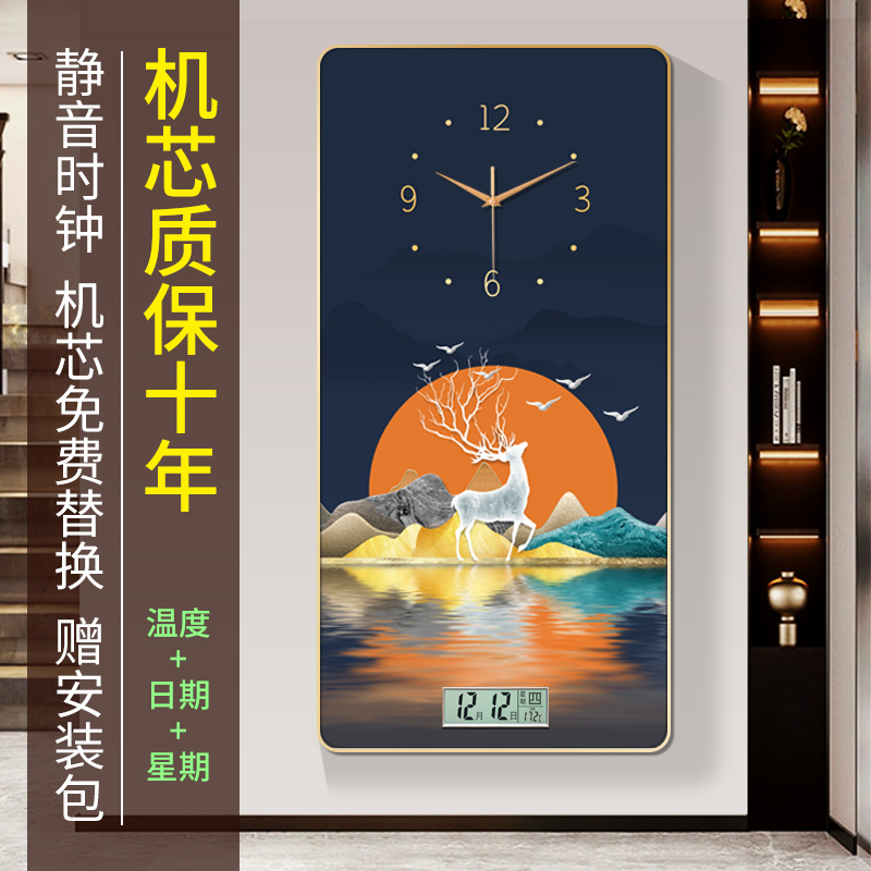静音装饰画挂钟现代客厅家用时钟