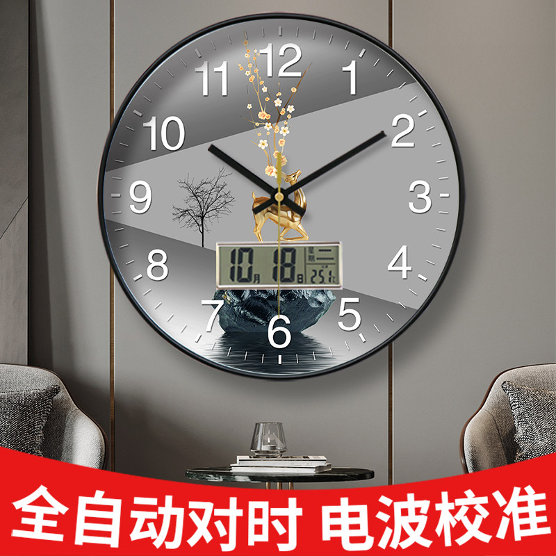 高宅轻奢静音自动对时电波挂钟