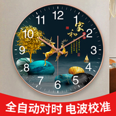 新中式 客厅静音挂钟家用石英钟挂墙中国风免打孔简约轻奢时钟高档