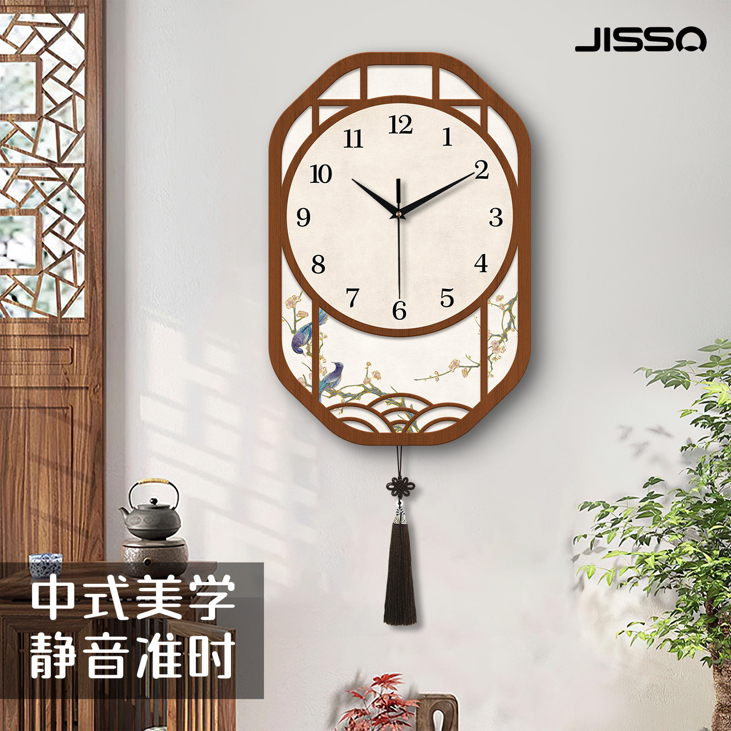 高宅新中式中古风客厅装饰挂钟家用创意石英钟静音高级感挂墙时钟,居家日用,挂钟,淘宝优惠券,粉丝福利购,淘宝优惠卷