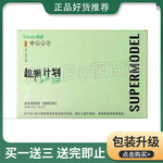 Yousu酉塑超模计划益生菌奶咖固体饮料微商同款酉塑益生菌奶咖