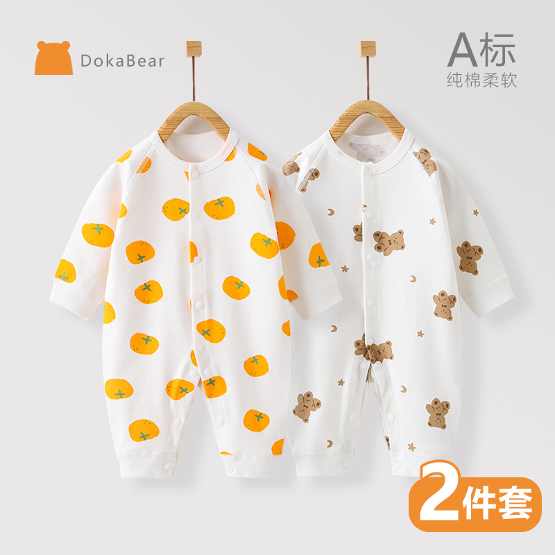 新生兒衣服嬰兒無骨連體衣春秋冬季純棉初生寶寶哈衣打底內衣春裝_萌熊哆咔旗艦店_童裝_嬰兒裝_親子裝