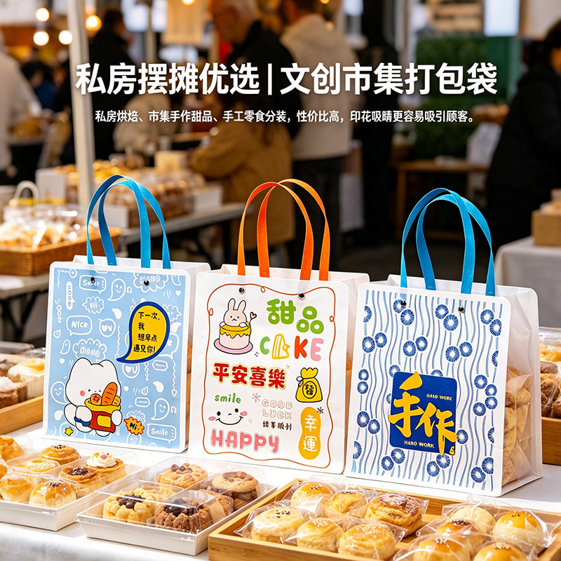 加厚牛皮纸打包私房甜品市集特产分装结实抗造大容量支持定制LOGO