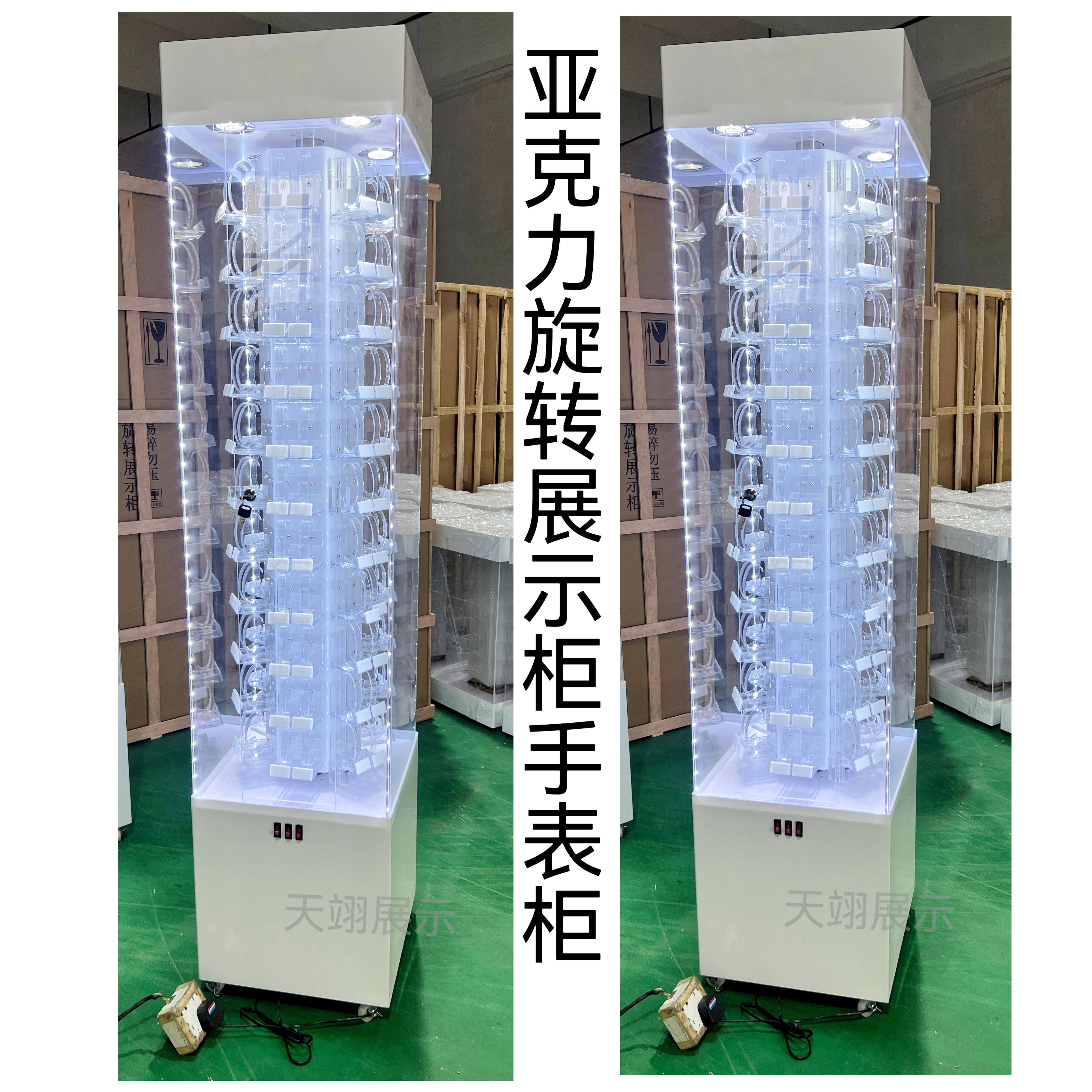 亚克力手表展示柜旋转手表展示架名表陈列柜手表架精品店手表专柜