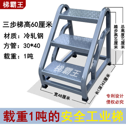 3大载重梯子满焊牢固用不坏