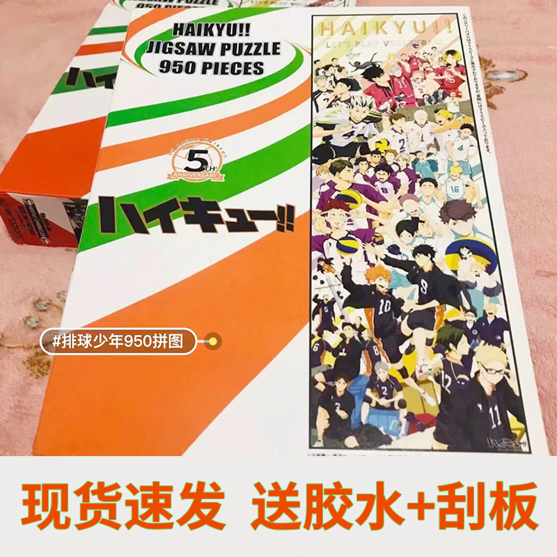 纸质16岁以上拼图正品印刷很清晰