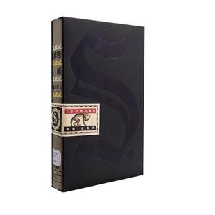 搜书正版S忒修斯之船 简体中文版 希修斯之船 J. J.艾布拉姆斯小说作品 悬疑侦探推理外国小说 忒休斯之船魔杖 解密烧脑神书