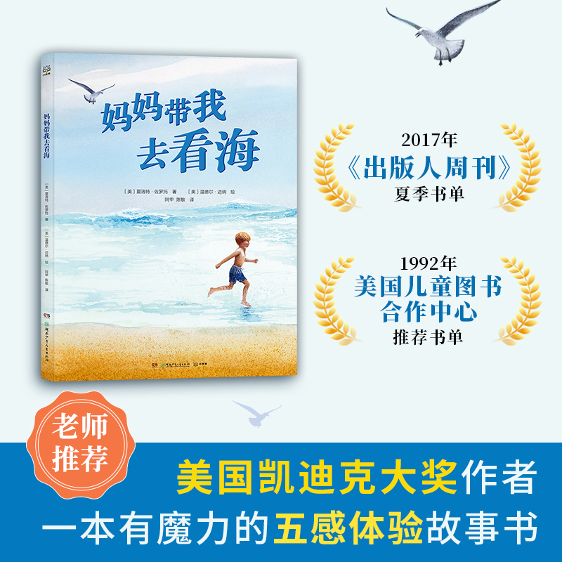 【博集天卷】正版包邮妈