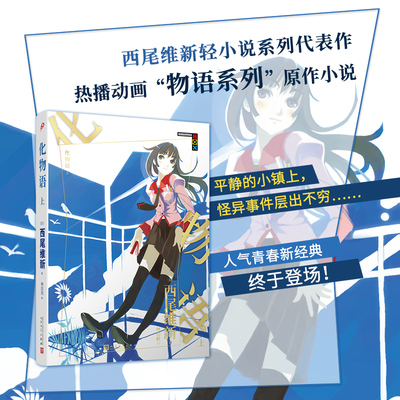 九久书友】【正版现货化物