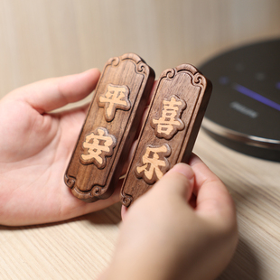平安喜乐冰箱贴木质福吉磁吸力文创磁铁创意汉字个性入户门中国风