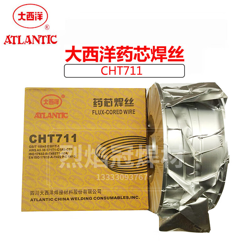 正品大西洋CHT711药芯焊丝