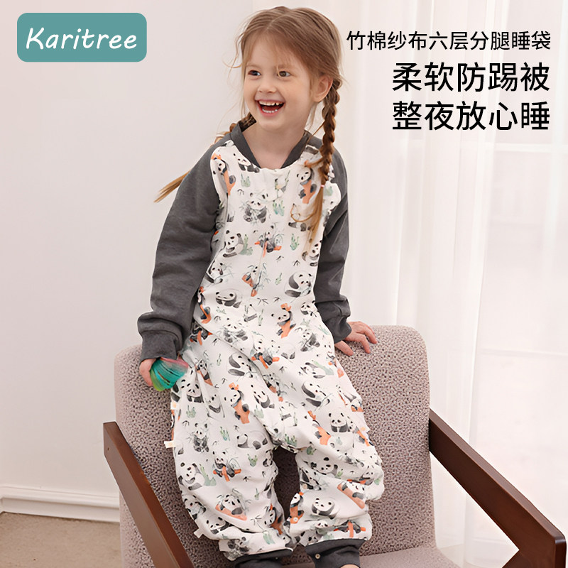 karitree宝宝纱布睡袋六层竹棉儿童防踢被婴儿分腿睡袋秋冬睡袋