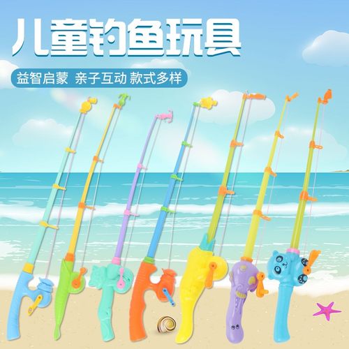 儿童磁性鱼竿仿真伸缩磁力鱼竿宝宝磁铁钓鱼玩具竿配件广场摆摊
