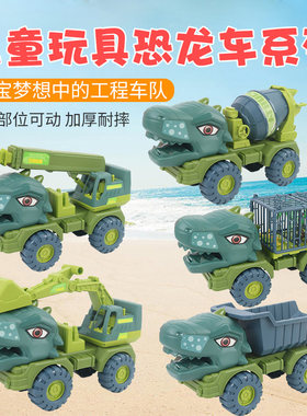 儿童沙滩恐龙挖土机搅拌车玩具
