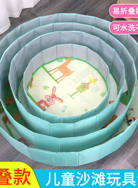 儿童沙池大号家用围栏玩具池沙滩玩具沙子围栏折叠牛津布池仿瓷沙
