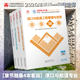 全国一级建造师港口与航道工程管理与实务章节题集全4本 2026年新版 管理 法规 港口与航道工程管理与实 经济 建工社库房直发