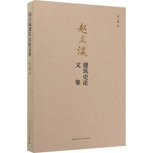 官方正版