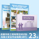 23张 任选 宣传画册 海报 房屋市政工程有限空间识别及施工安全作业指南 试行