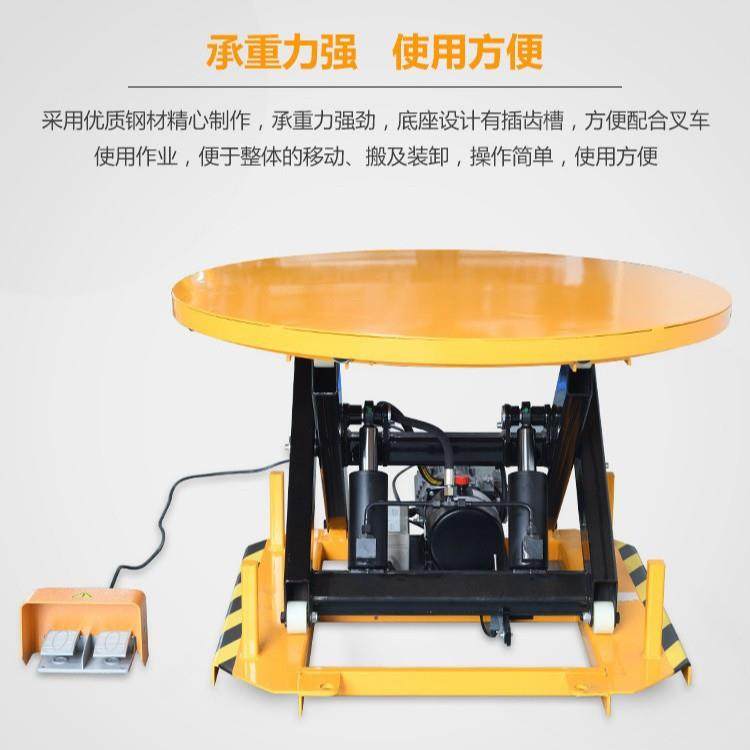 专业定SJGZ2.0-0.65圆形升降平台升降机电动升降舞台液压平台,搬运/仓储/物流设备,其他起重搬运设备,淘宝优惠券,粉丝福利购,淘宝优惠卷