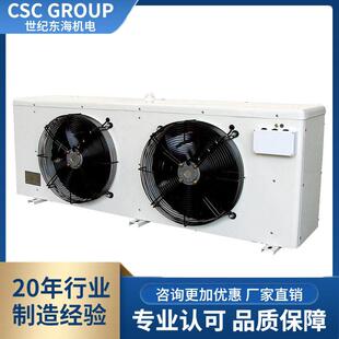 厂家直供吊顶式冷库冷风机D型冷库换气冷风机风扇低中高温冷风机