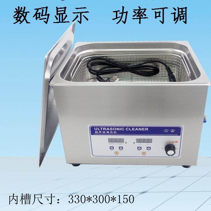 蔬菜水果小龙虾硅片手术刀超声波清洗机家用商用洗碗机功率可调