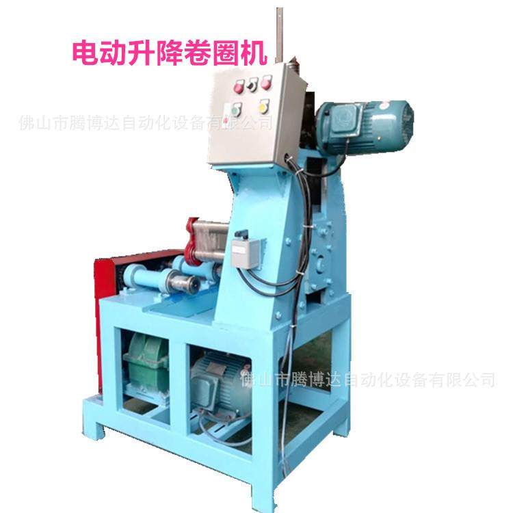 厂家推荐电动升降卷圈机大型弯弧机上下可调结弯管成型机器
