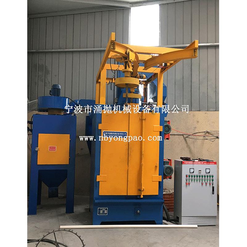 涌抛生产各种吊钩式抛丸机各种类型抛丸机单吊双吊钩式抛丸机