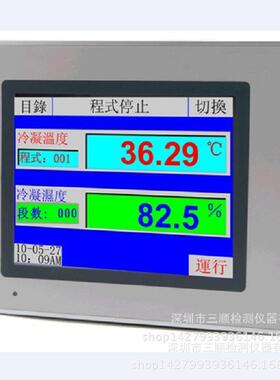 TEMI880温湿度控制器，高低温试验箱零配件控制器