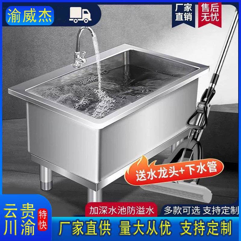 不锈钢拖把池加厚水槽长方形拖布池家用阳台卫生间室外医院304