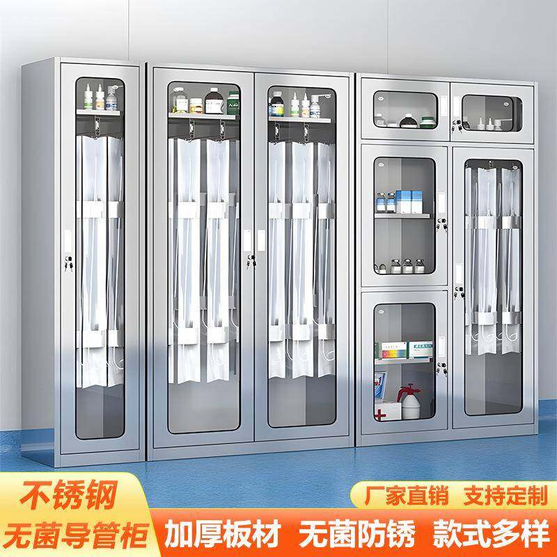 304不锈钢无菌导管柜介入科手术室耗材柜医院导管存放柜,商业/办公家具,其它,淘宝优惠券,粉丝福利购,淘宝优惠卷