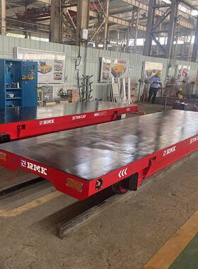 22吨电动地平车60度旋转平板车工业重型rgv小车低压轨道电动