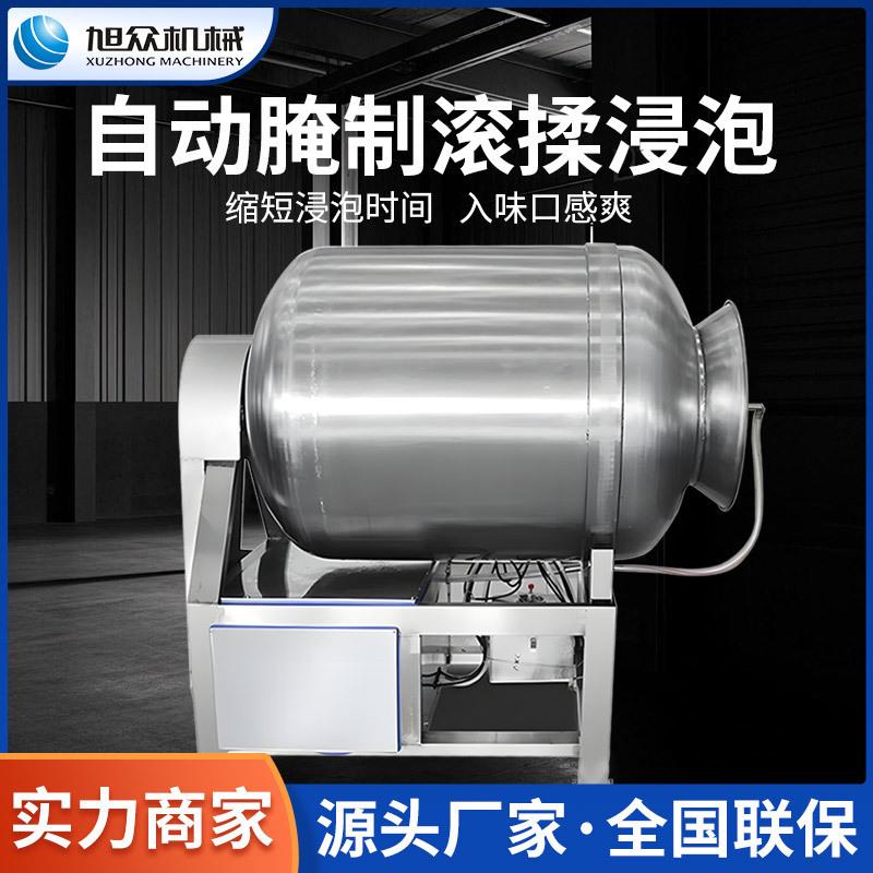 商用全自动腌制机多功能滚揉浸泡机新鲜肉鸡翅肉类入味腌制滚揉机
