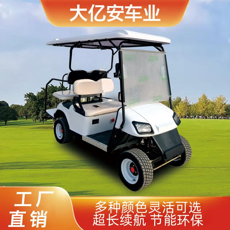 电动高尔夫球车旅游景区接驳车公园游览敞篷观光车电动四轮观光车