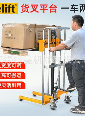 轻型手动液压堆高车小型脚踩装卸叉车手动液压升高车PJ4120搬运车