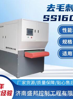 全自动去毛刺机激光切割去毛刺机平板砂光机1600mm金属平面抛光机