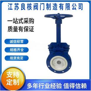 手动陶瓷刀型闸阀耐磨单闸板排渣输灰出料插板陶瓷阀PZ7TC-10C