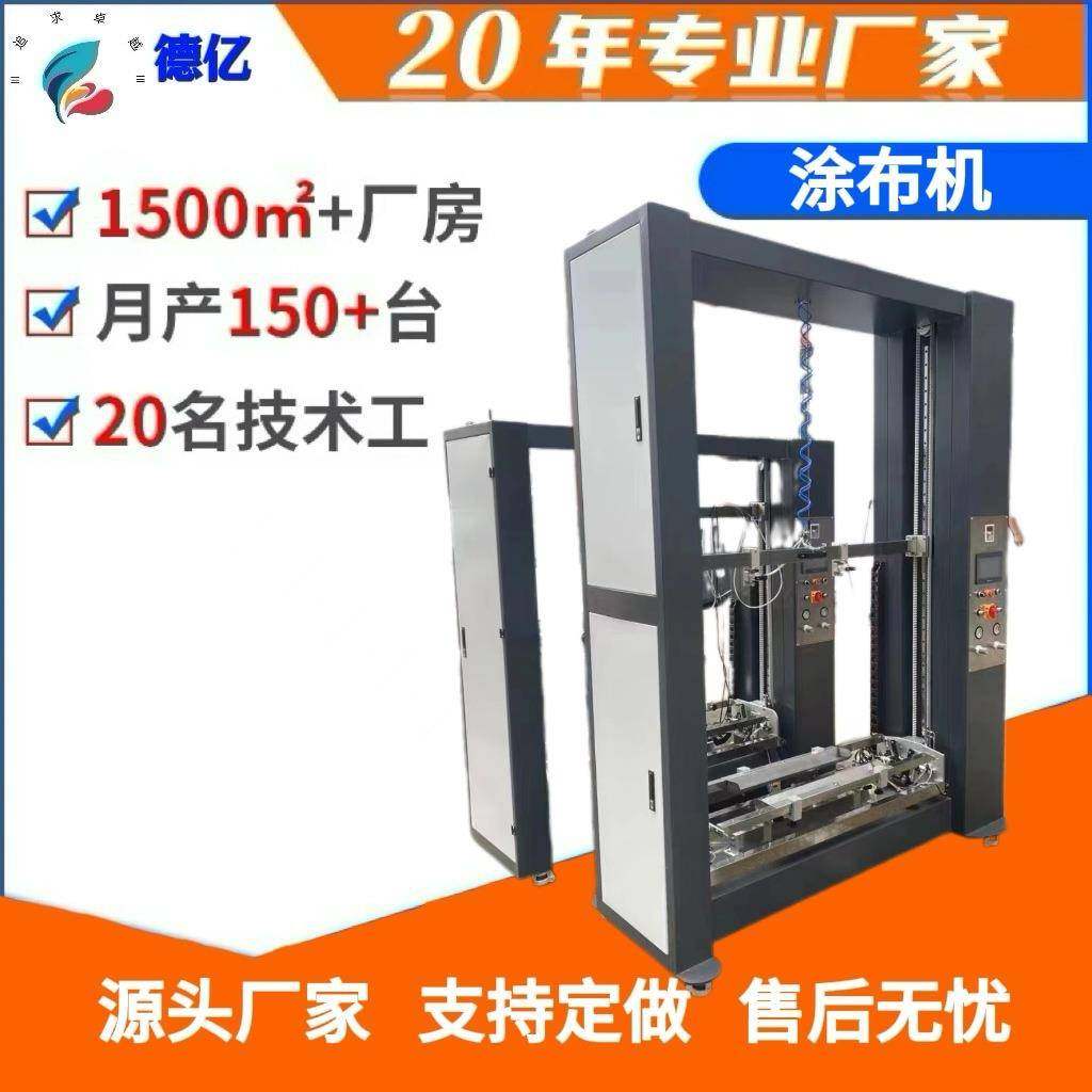 感光胶涂布机精密型网版涂布机厂家直销丝网涂布机,五金/工具,其他机械五金,淘宝优惠券,粉丝福利购,淘宝优惠卷