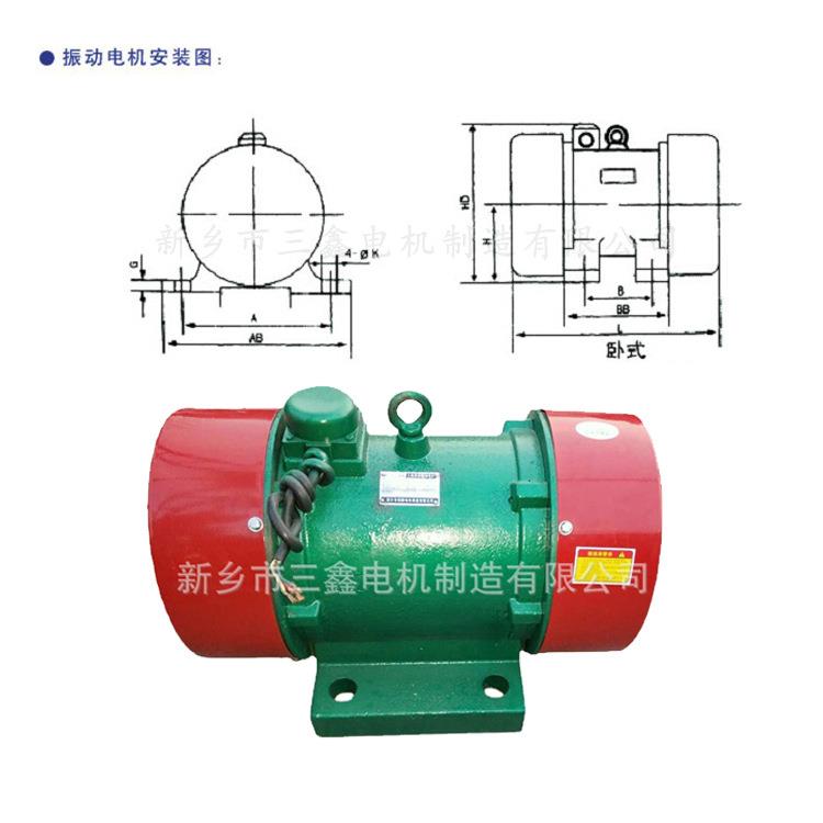 电机制造YZS卧式振动电机筛分设备三相异步电动机源头厂家